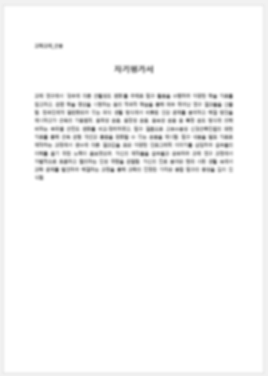 한글파일